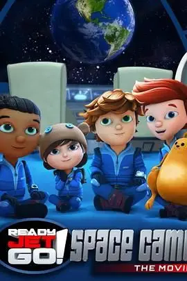 《太空小子杰特之太空营地》封面