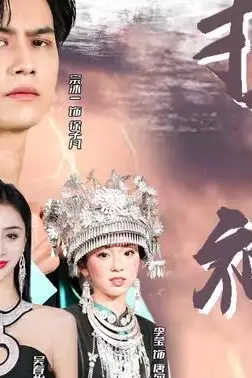 《护国神殿》封面