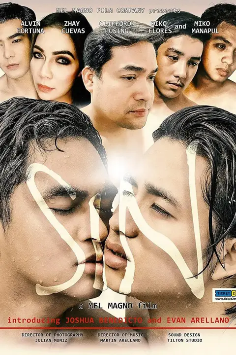 《爱无所罪》封面