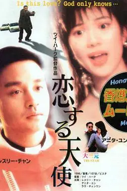 《大三元(粤语版)》封面