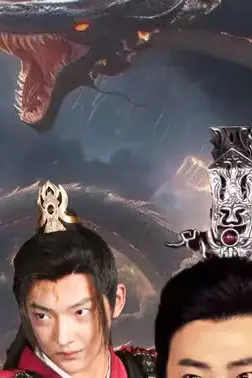 《荒天帝》封面