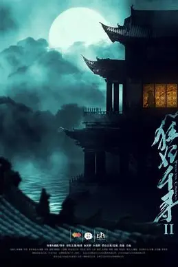 《狂妃千寻》封面