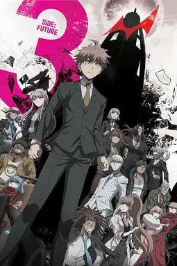《弹丸论破3》封面