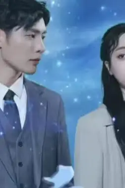 《医婿无双》封面