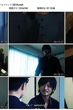 《不法奸禁》封面