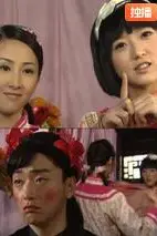 《闹婚记》封面