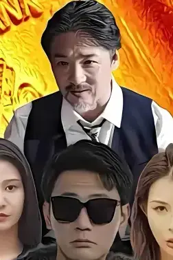 《物价暴跌后我成了首富》封面