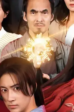 《九阳天师》封面