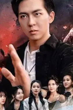 《九龙医圣》封面