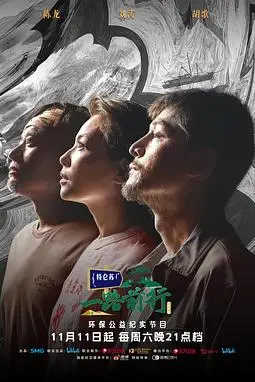《一路前行》封面