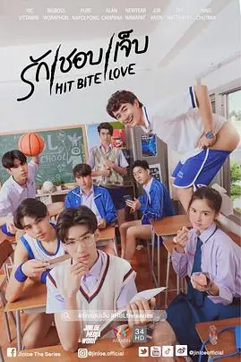 《我初初爱你》封面