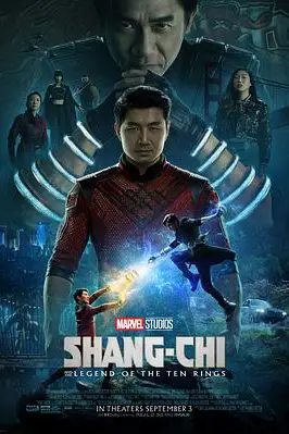 《尚气与十环传奇》封面