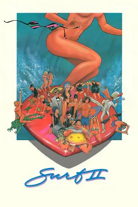《尸浪 Surf II》封面
