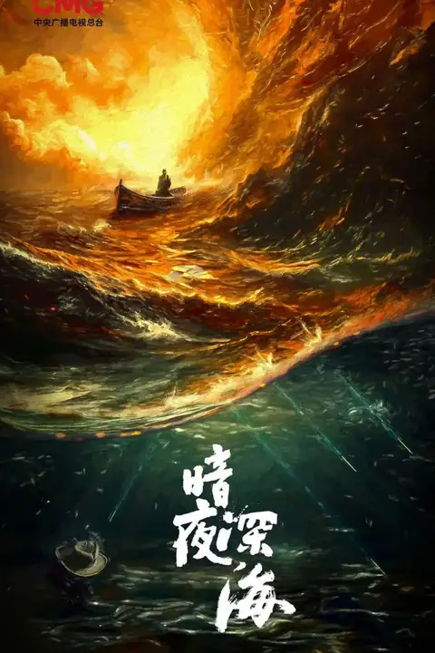 《沉默的荣耀》封面
