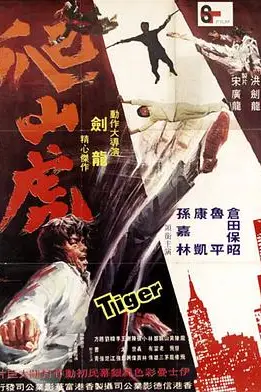 《爬山虎》封面