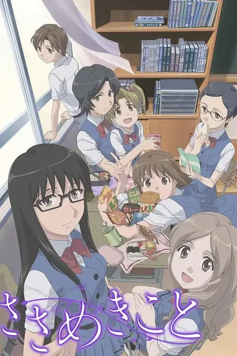 《轻声密语》封面