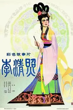 《李清照》封面