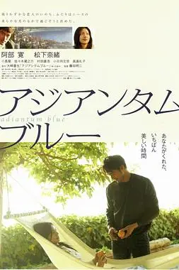 《铁线蕨青》封面