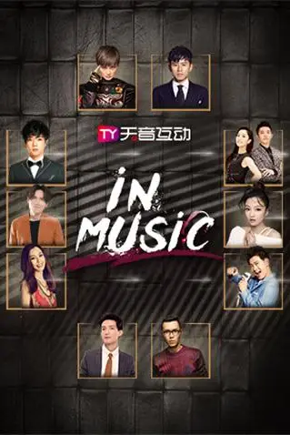 《in-Music演唱会 2019》封面