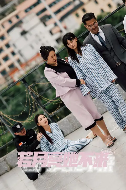 《若月亮她不来》封面