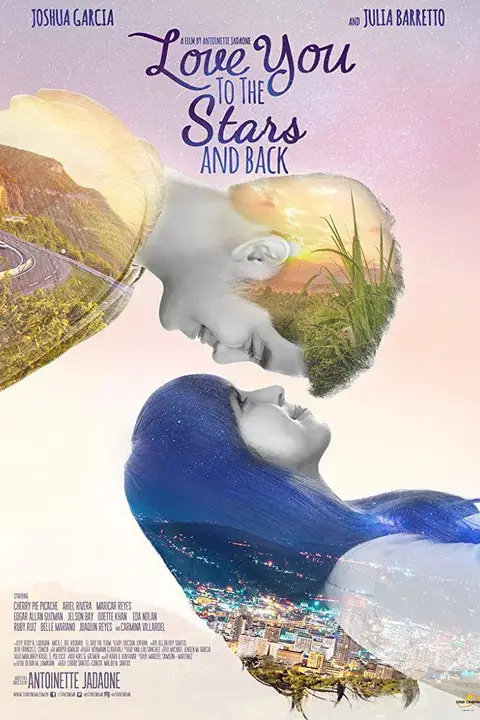 《爱你那颗星》封面