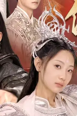 《龙女传之乱世凰歌》封面