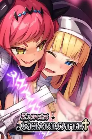 《驱魔少女夏洛特》封面
