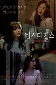 《做我的奴隶做我的奴隶》封面
