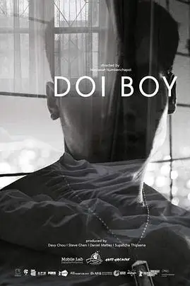 《失落少年》封面