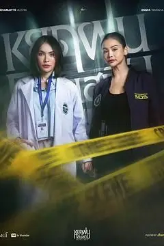 《铁锈味的雨滴》封面