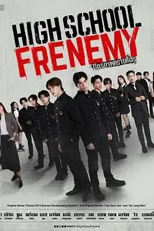 《泰版学校2013》封面