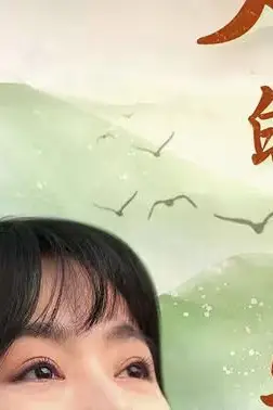 《大山的荣耀》封面
