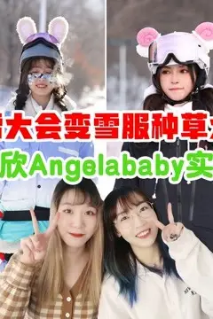 《MJ带你一起看综艺》封面