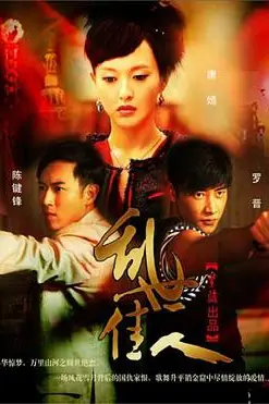 《乱世佳人》封面