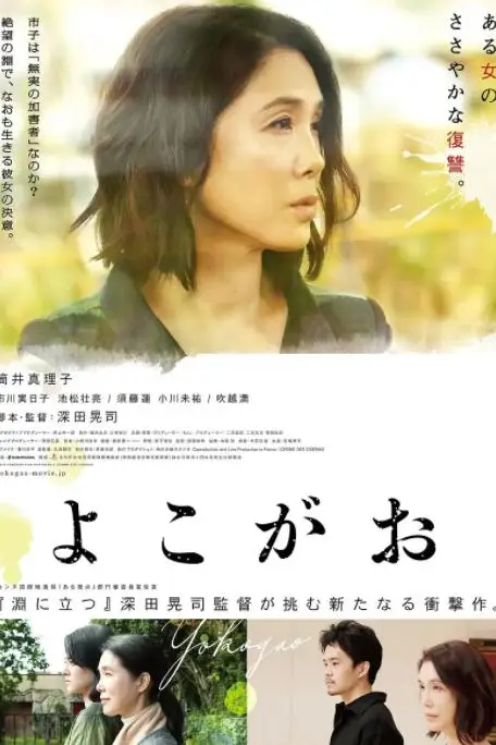 《侧颜》封面