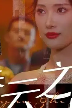 《凌云之志》封面