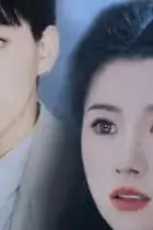 《悔婚后,我变成陆总的心尖宠》封面
