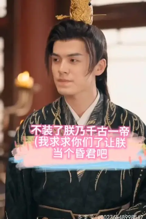 《不装了朕乃千古一帝》封面