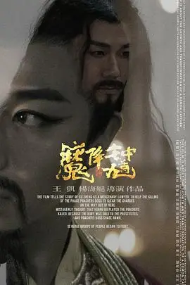 《钟馗降魔》封面