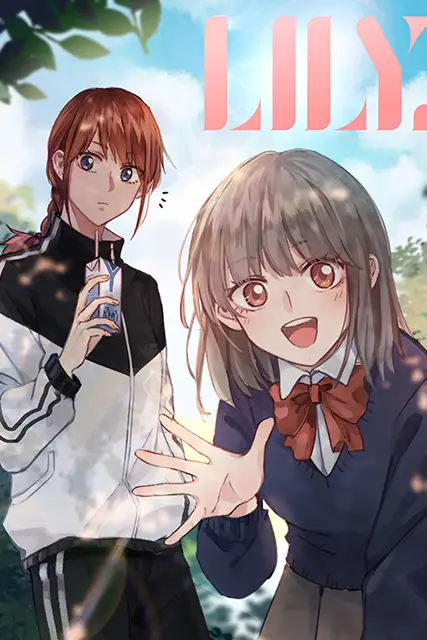 《LILY》封面