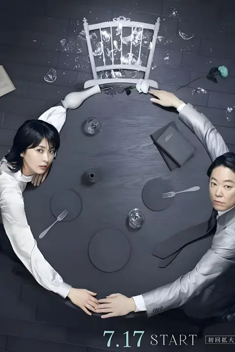 《幸福的婚姻》封面