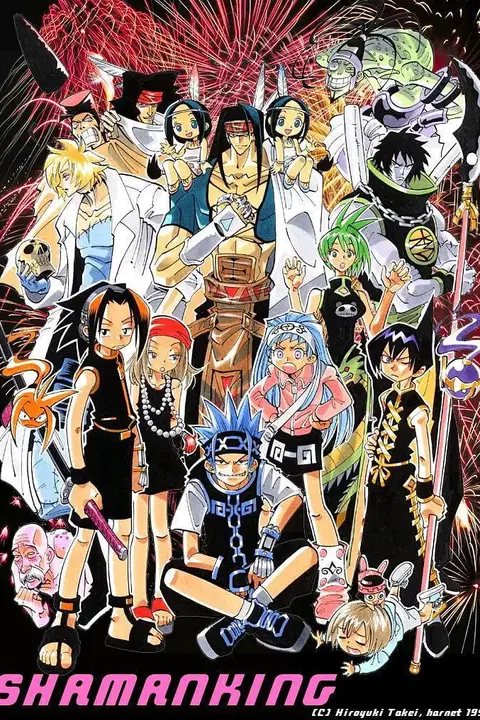 《通灵王 2001》封面
