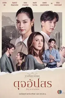 《名门绅士2 淑女之心之四》封面