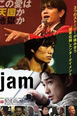 《命运疾走中》封面