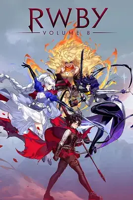 《四色战记 RWBY 第八季》封面
