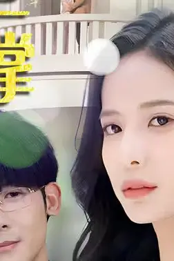 《离婚后,五位爸爸来给我撑腰》封面