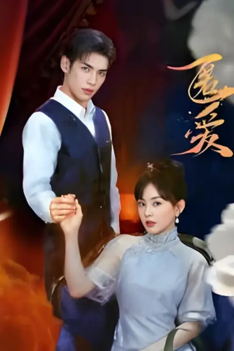 《匿爱》封面