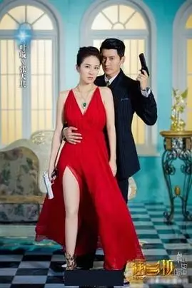 《潘多拉的秘密》封面