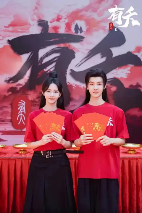《有夭》封面