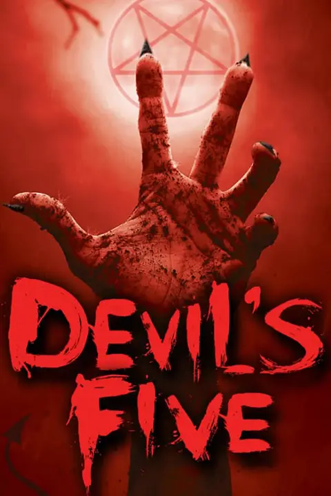 《魔鬼五人组》封面